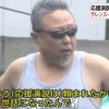 テレンスリーが応援演説した議員は誰？名前や政党が判明！若い頃から？