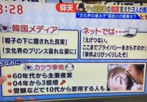 rapture_20161111155947