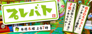 senga6